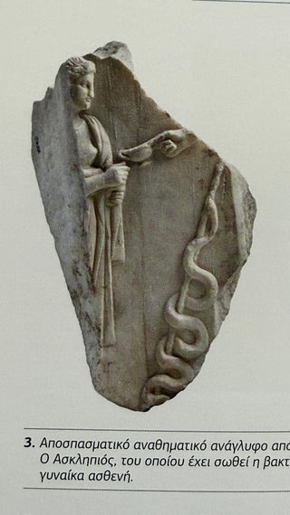 Phidi Ring